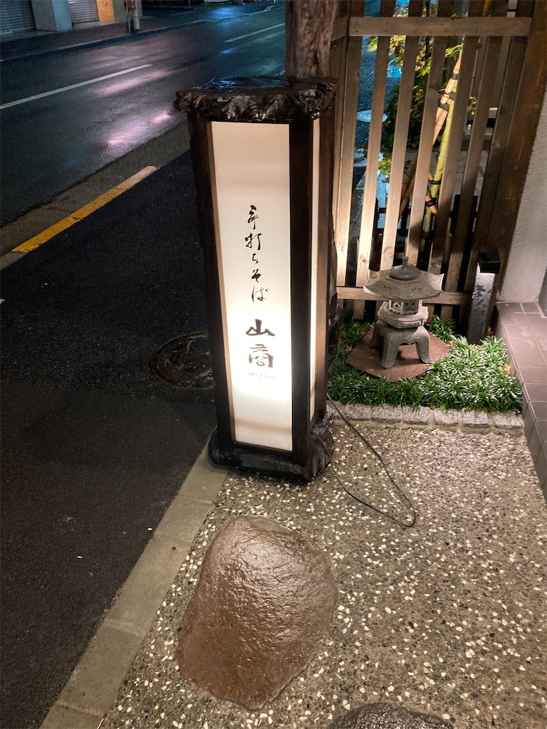 f:id:coolmactatuki:20251026124512j:image