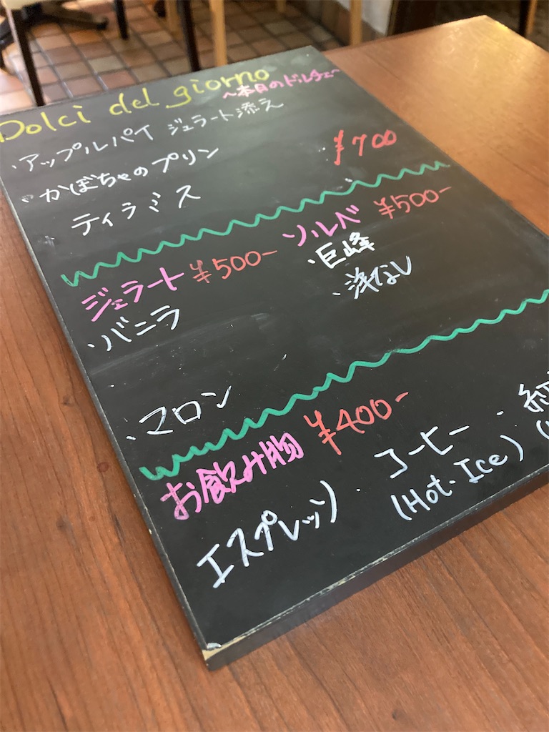 f:id:coolmactatuki:20251027103935j:image