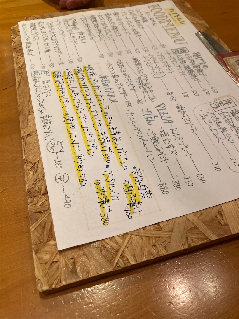 f:id:coolmactatuki:20251030075656j:image