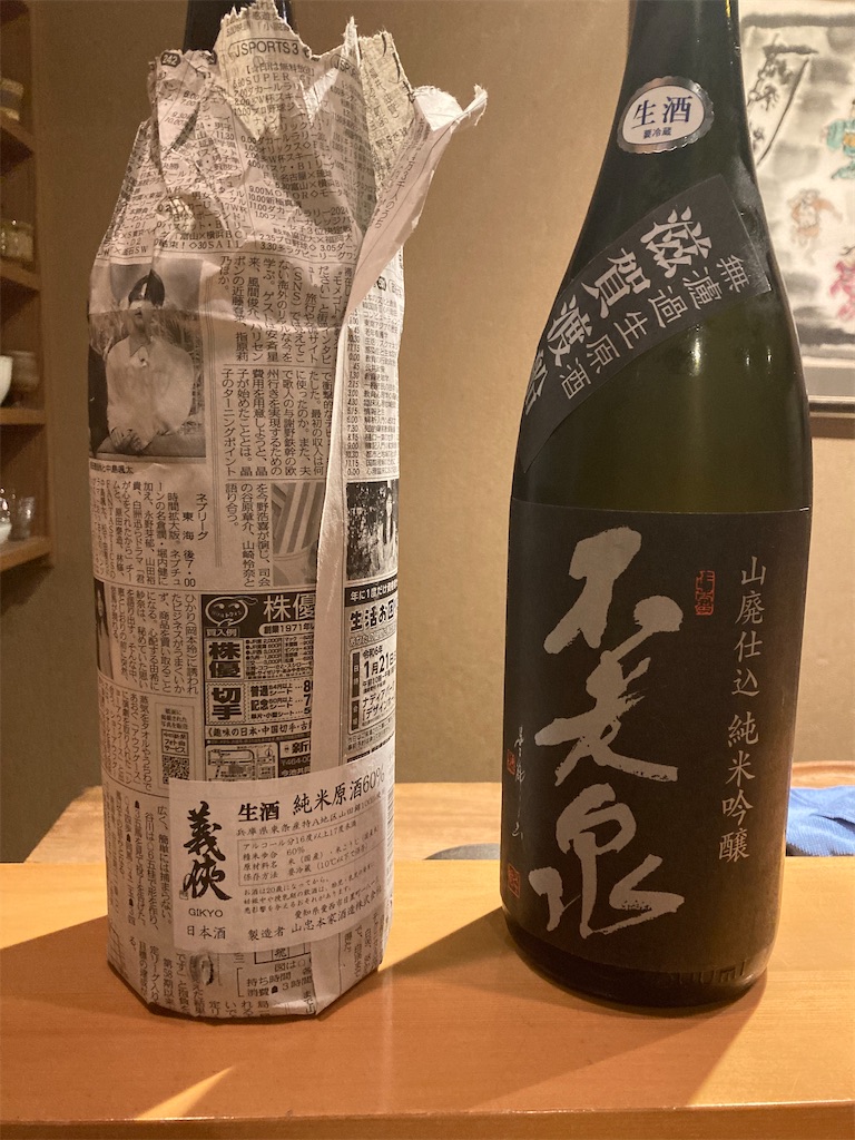 f:id:coolmactatuki:20251101091627j:image