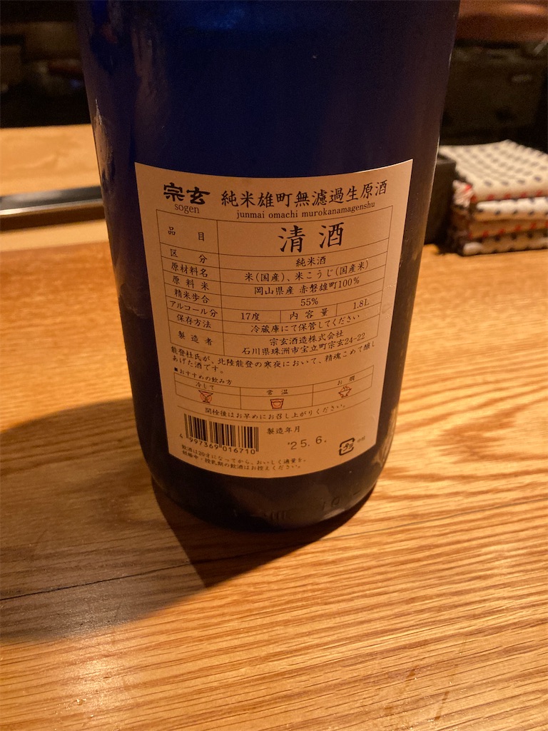 f:id:coolmactatuki:20251102115900j:image