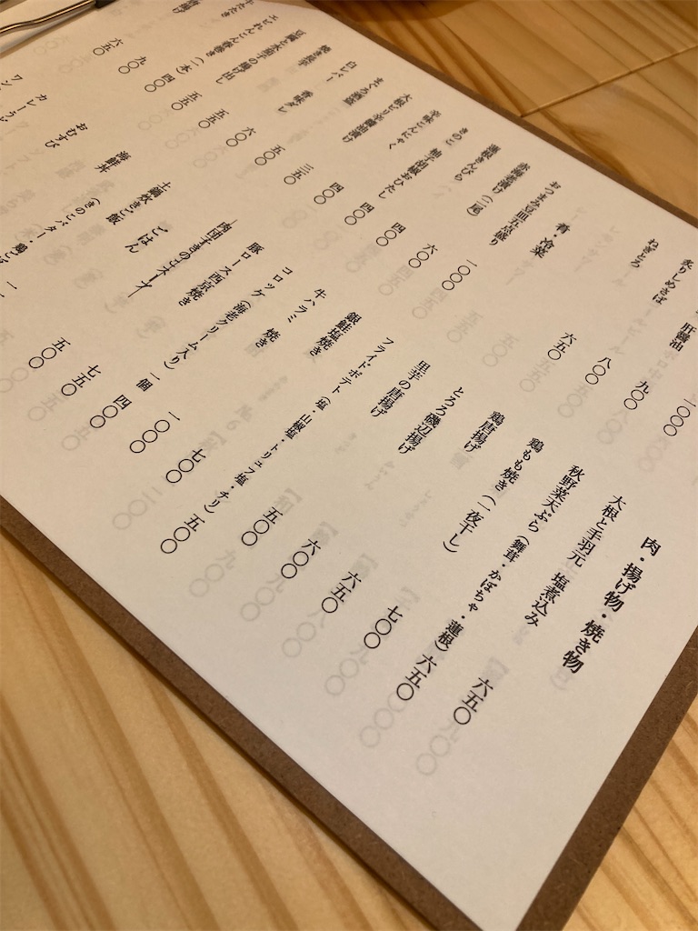 f:id:coolmactatuki:20251105103845j:image f:id:coolmactatuki:20251105103845j:image