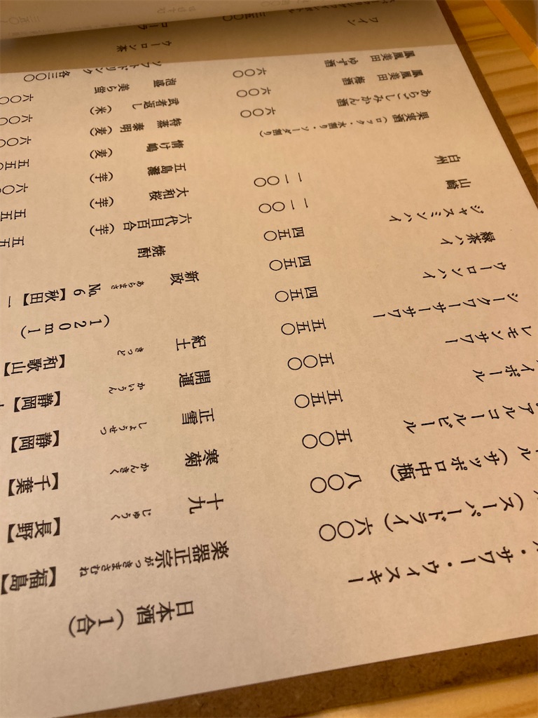 f:id:coolmactatuki:20251105103856j:image f:id:coolmactatuki:20251105103856j:image