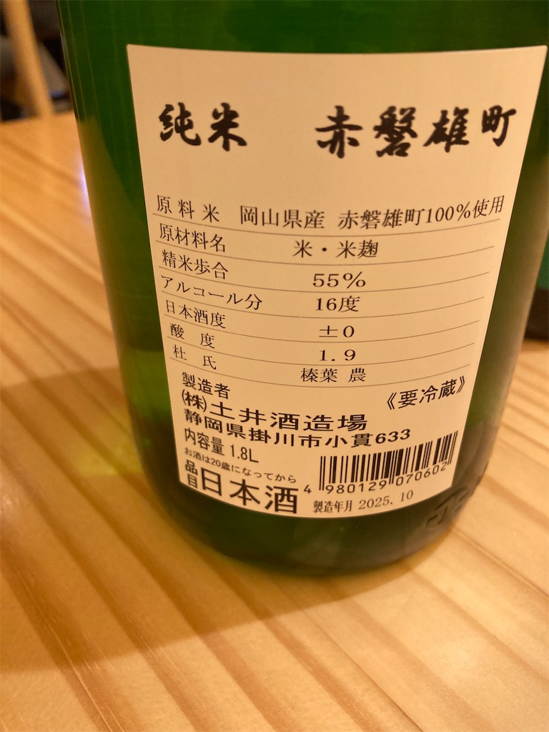 f:id:coolmactatuki:20251105103916j:image f:id:coolmactatuki:20251105103916j:image