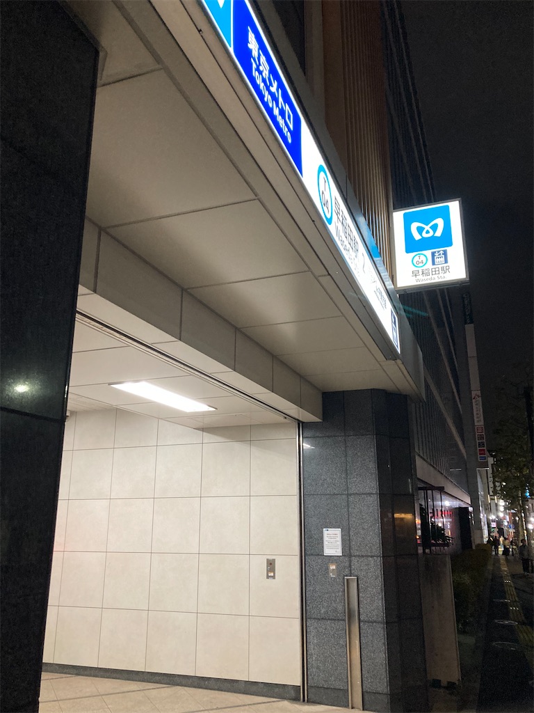 f:id:coolmactatuki:20251109130423j:image