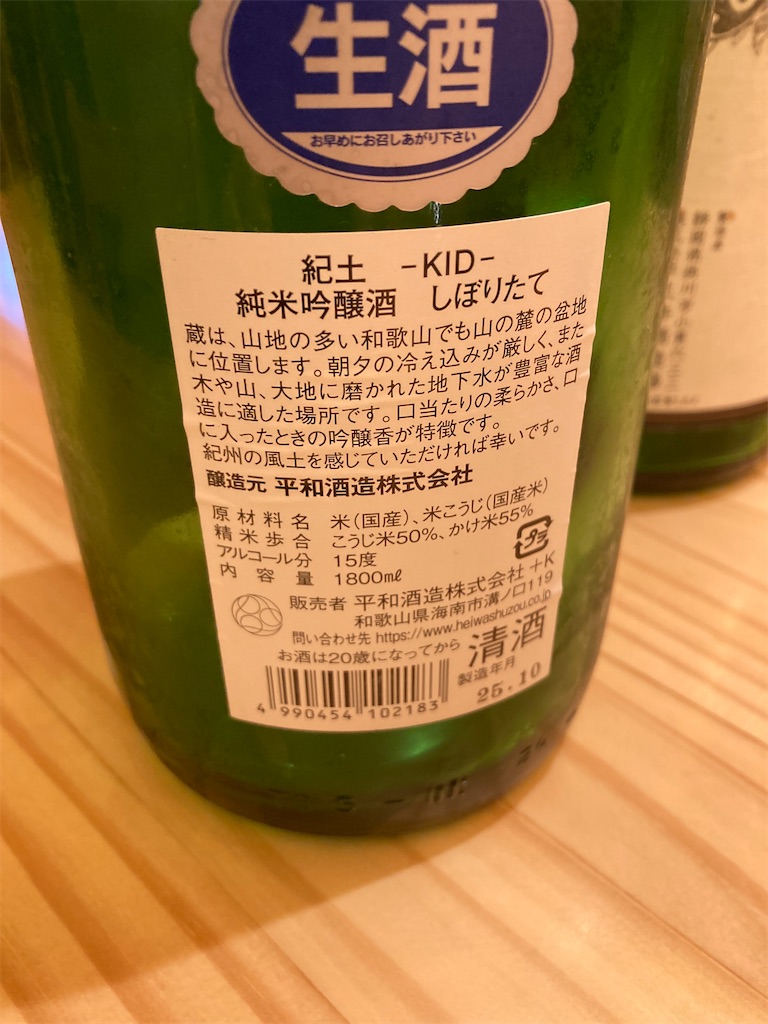 f:id:coolmactatuki:20251112111736j:image