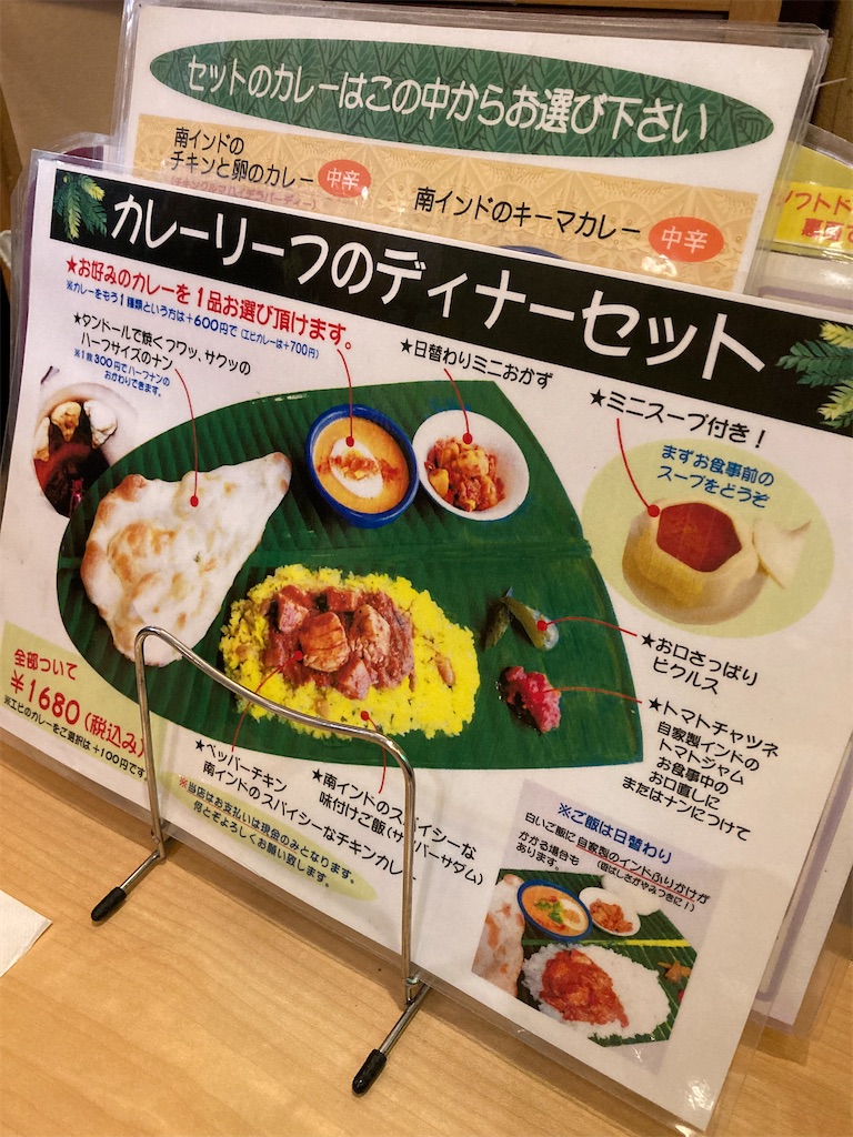 f:id:coolmactatuki:20251114125103j:image