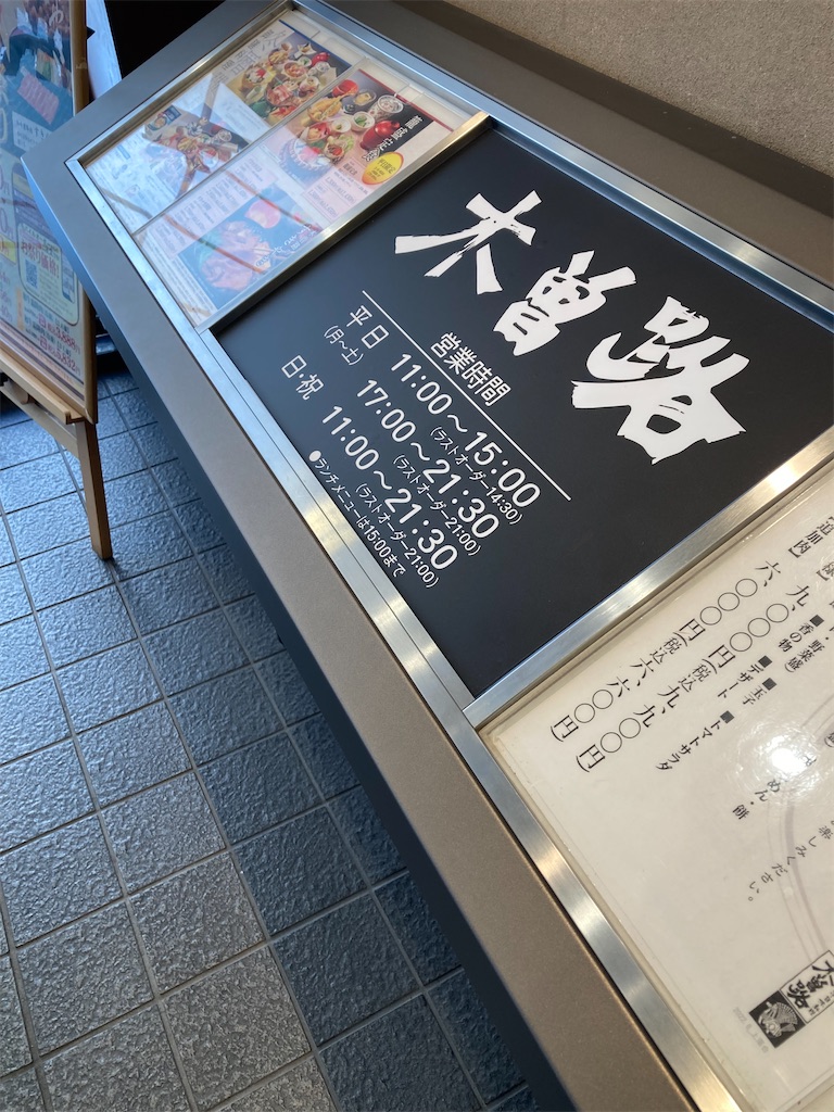 f:id:coolmactatuki:20251116064956j:image