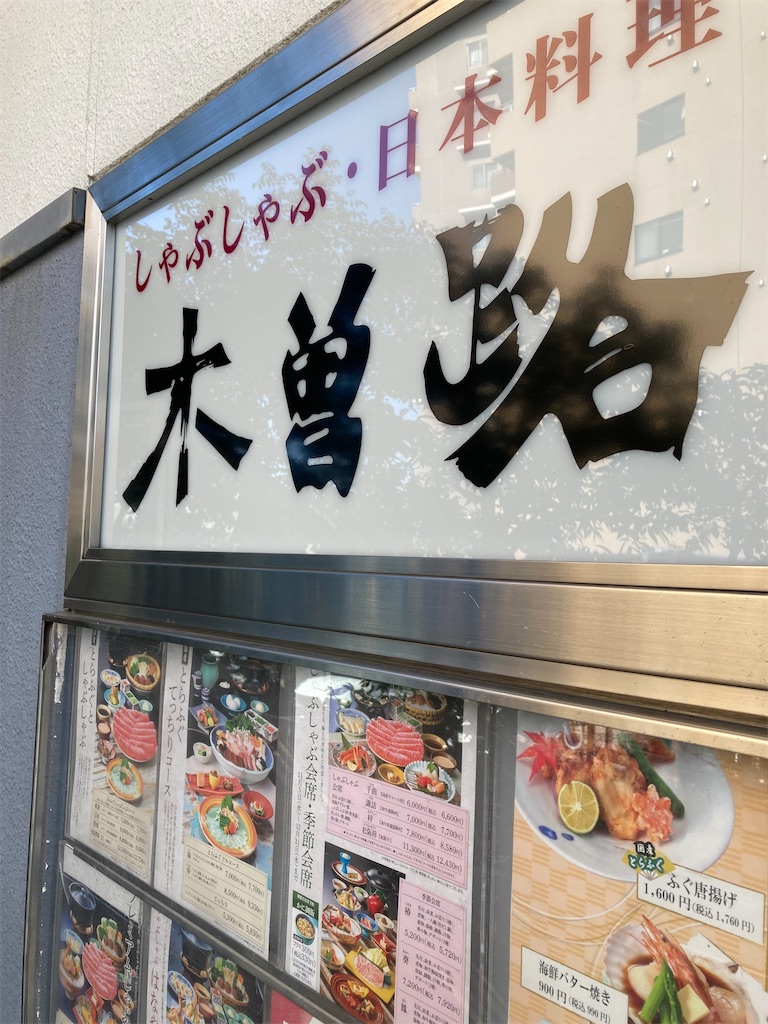 f:id:coolmactatuki:20251116065006j:image