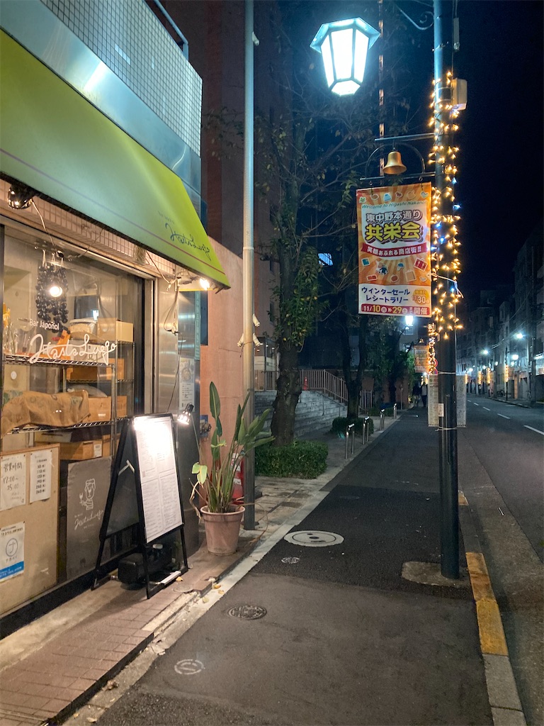 f:id:coolmactatuki:20251118113442j:image