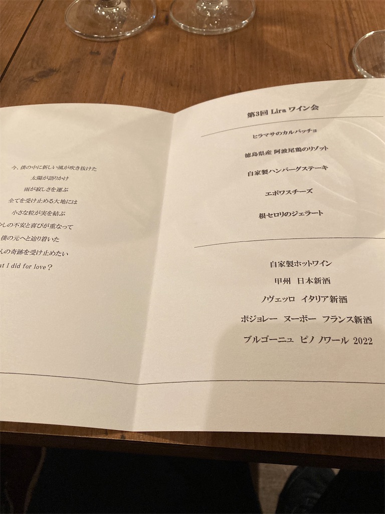 f:id:coolmactatuki:20251122131004j:image