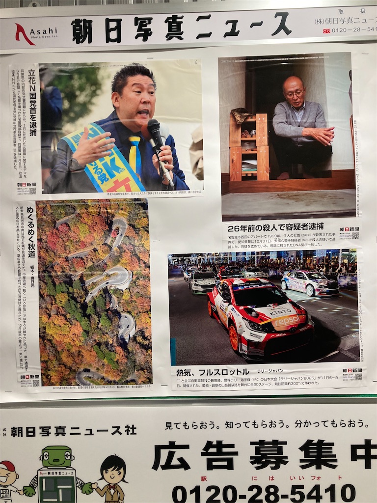 f:id:coolmactatuki:20251122131238j:image