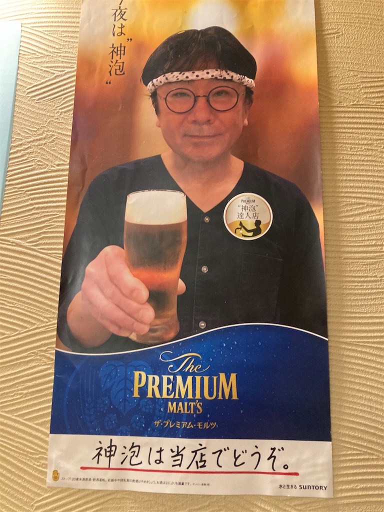 f:id:coolmactatuki:20251124092213j:image