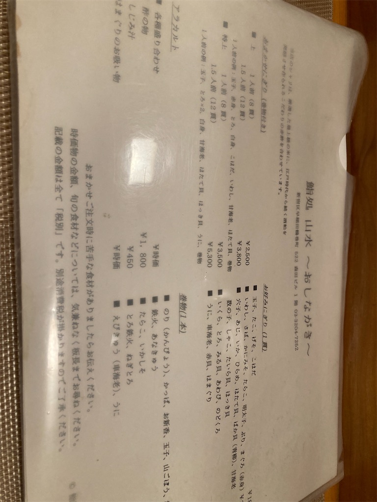 f:id:coolmactatuki:20251124092315j:image