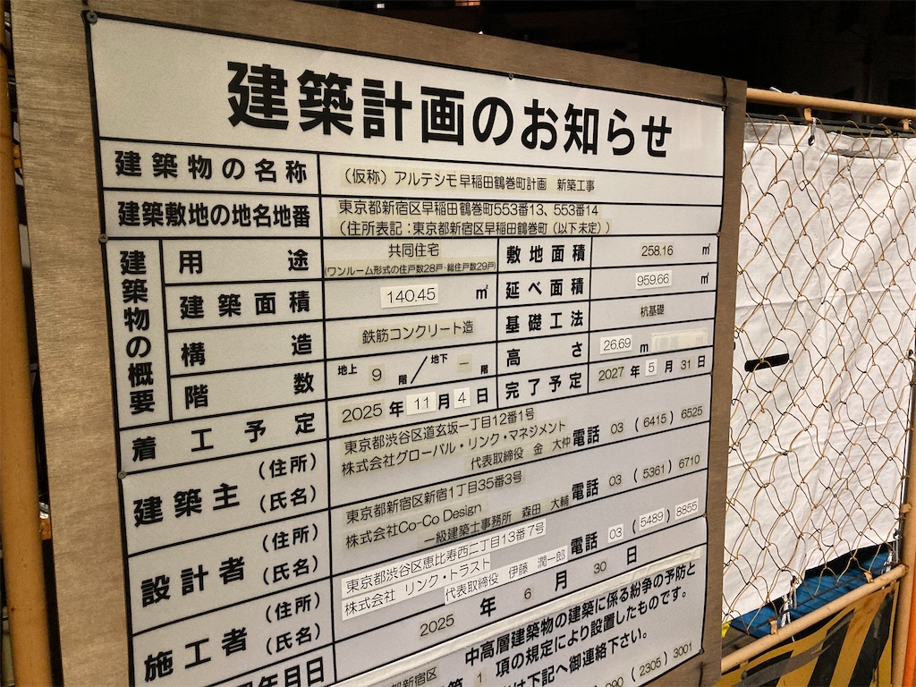 f:id:coolmactatuki:20251124092810j:image