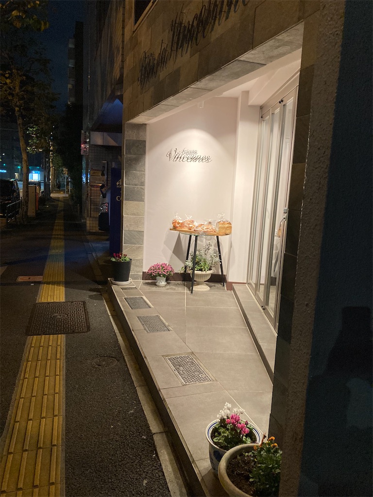 f:id:coolmactatuki:20251124092831j:image