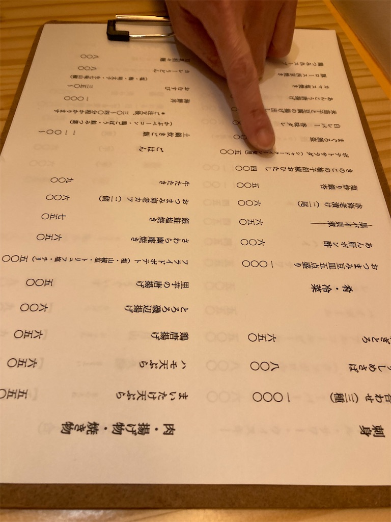 f:id:coolmactatuki:20251126095354j:image