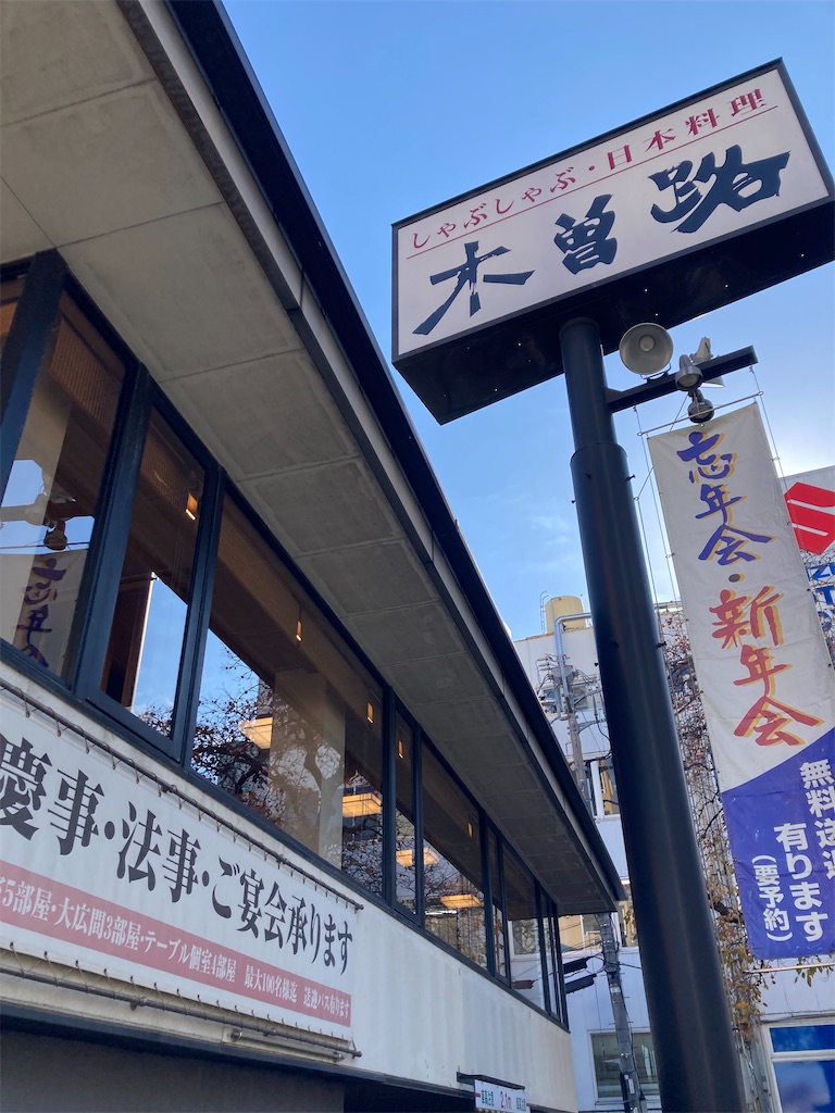 f:id:coolmactatuki:20251130135743j:image