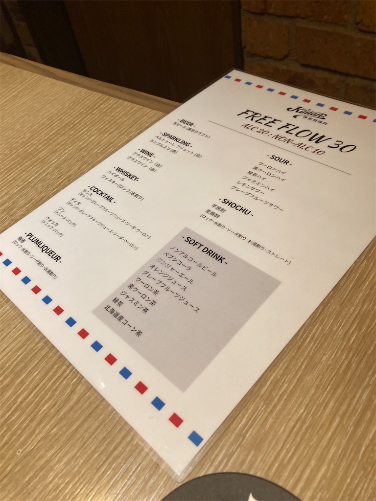 f:id:coolmactatuki:20251130140108j:image
