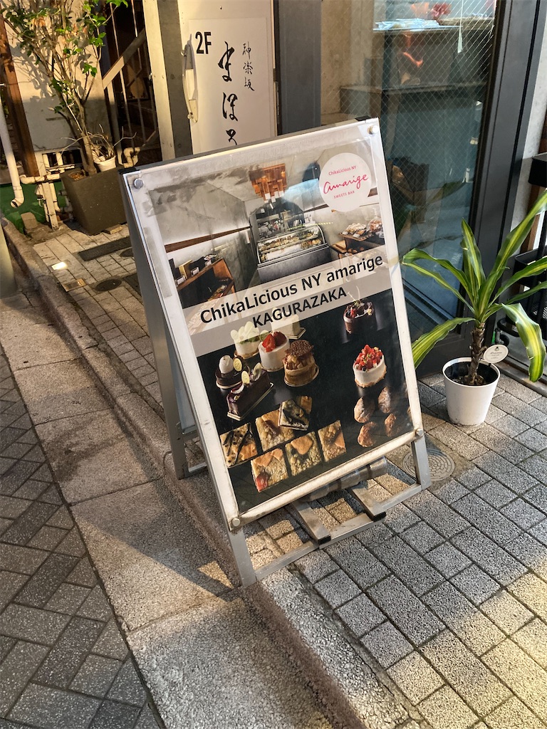 f:id:coolmactatuki:20251130140339j:image