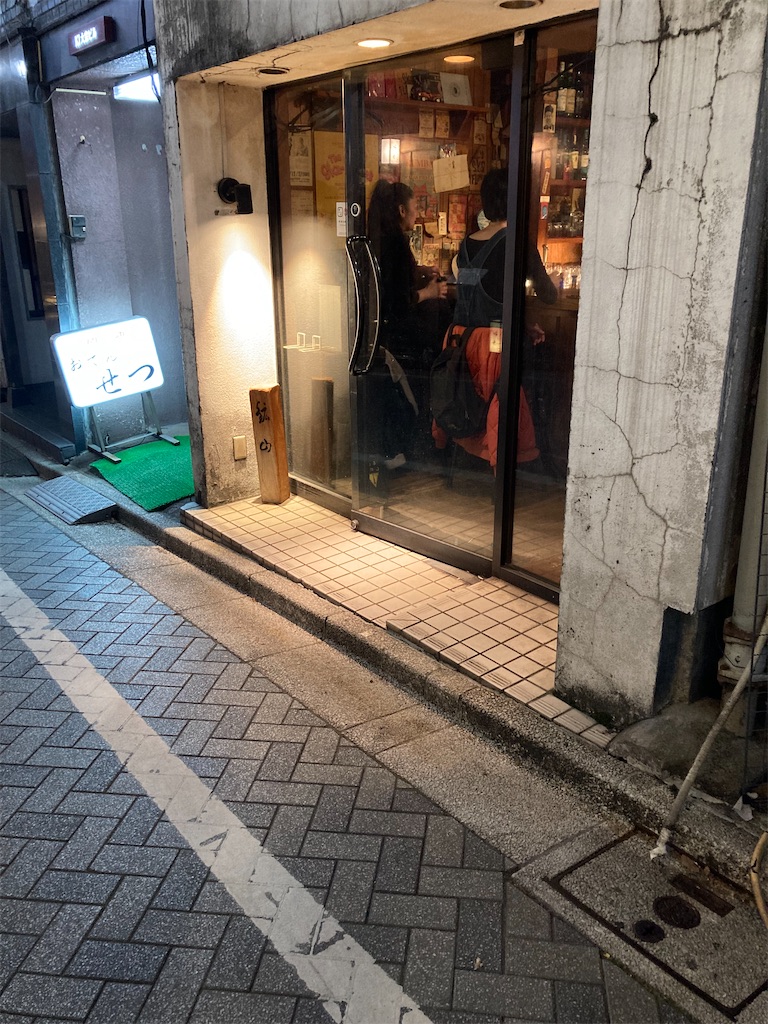 f:id:coolmactatuki:20251130140349j:image