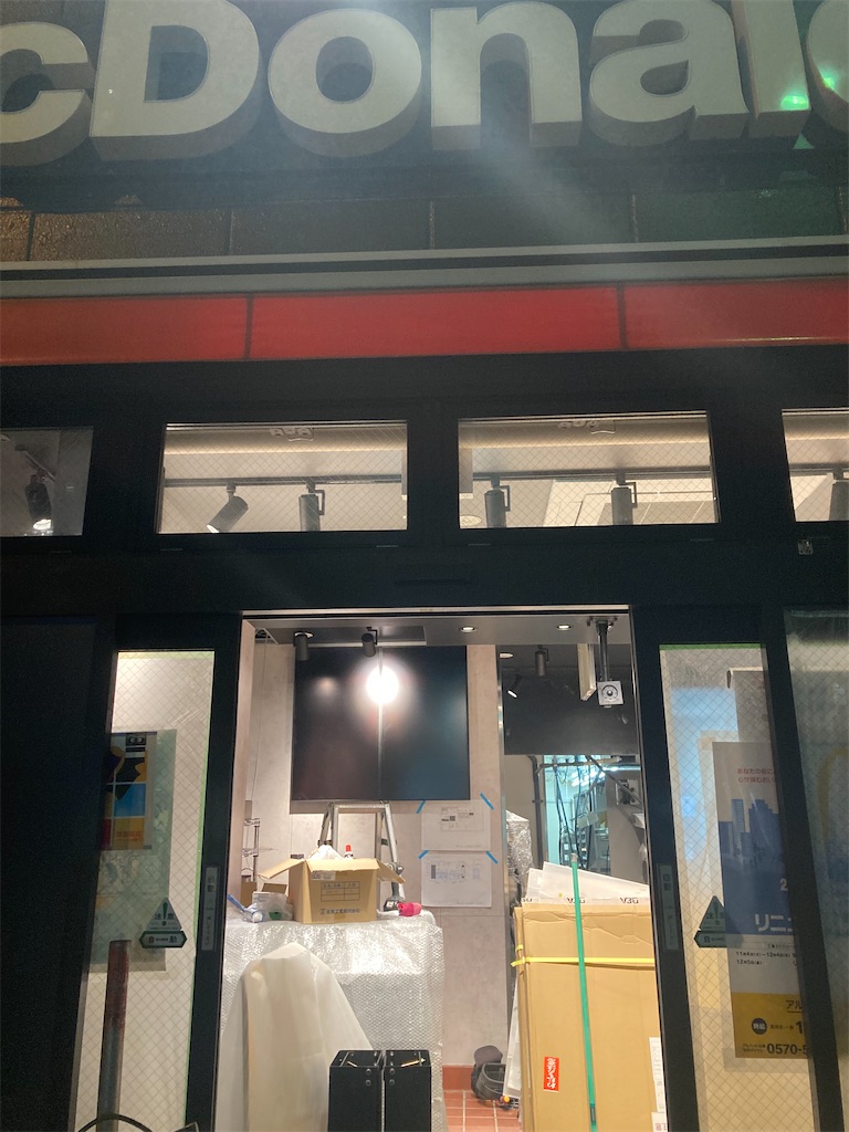 f:id:coolmactatuki:20251202125824j:image