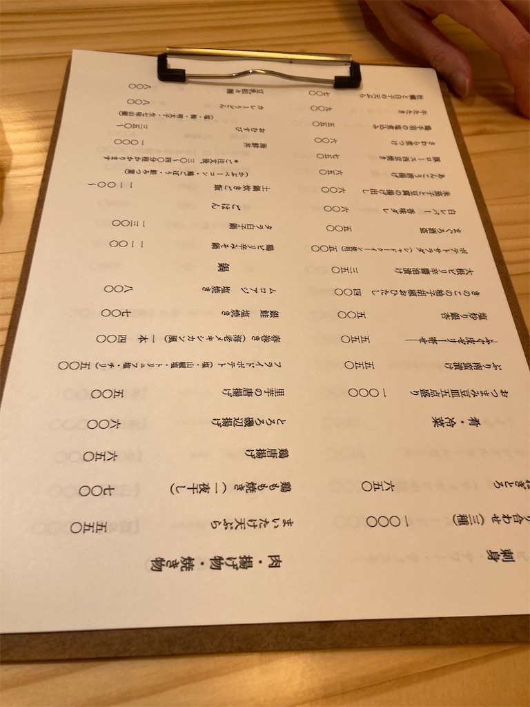 f:id:coolmactatuki:20251203112523j:image