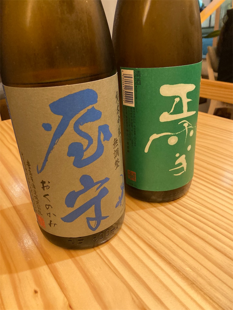 f:id:coolmactatuki:20251203112531j:image