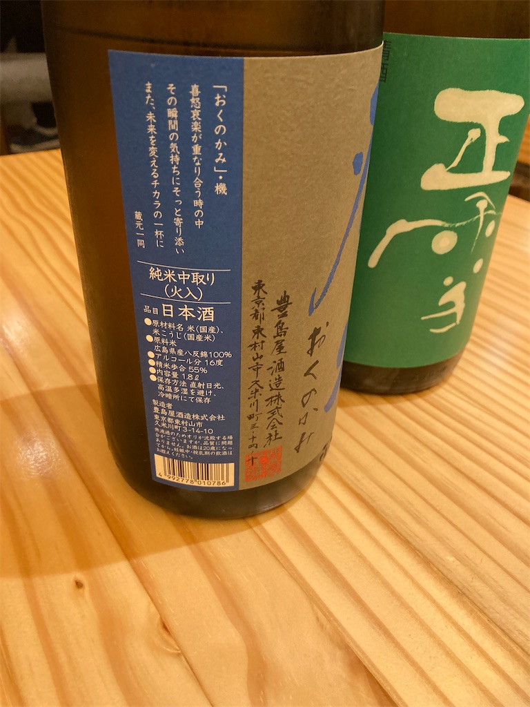 f:id:coolmactatuki:20251203112538j:image