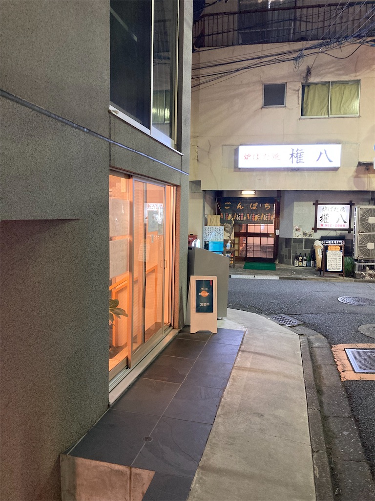 f:id:coolmactatuki:20251203112657j:image