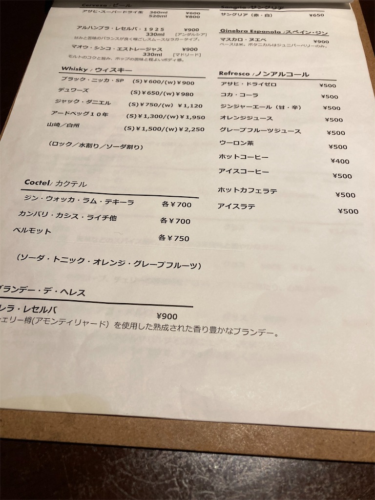 f:id:coolmactatuki:20251205151843j:image