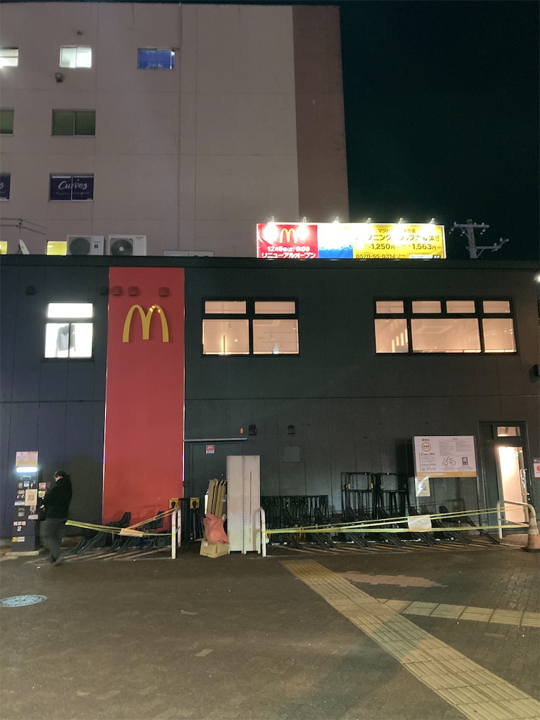 f:id:coolmactatuki:20251205152102j:image