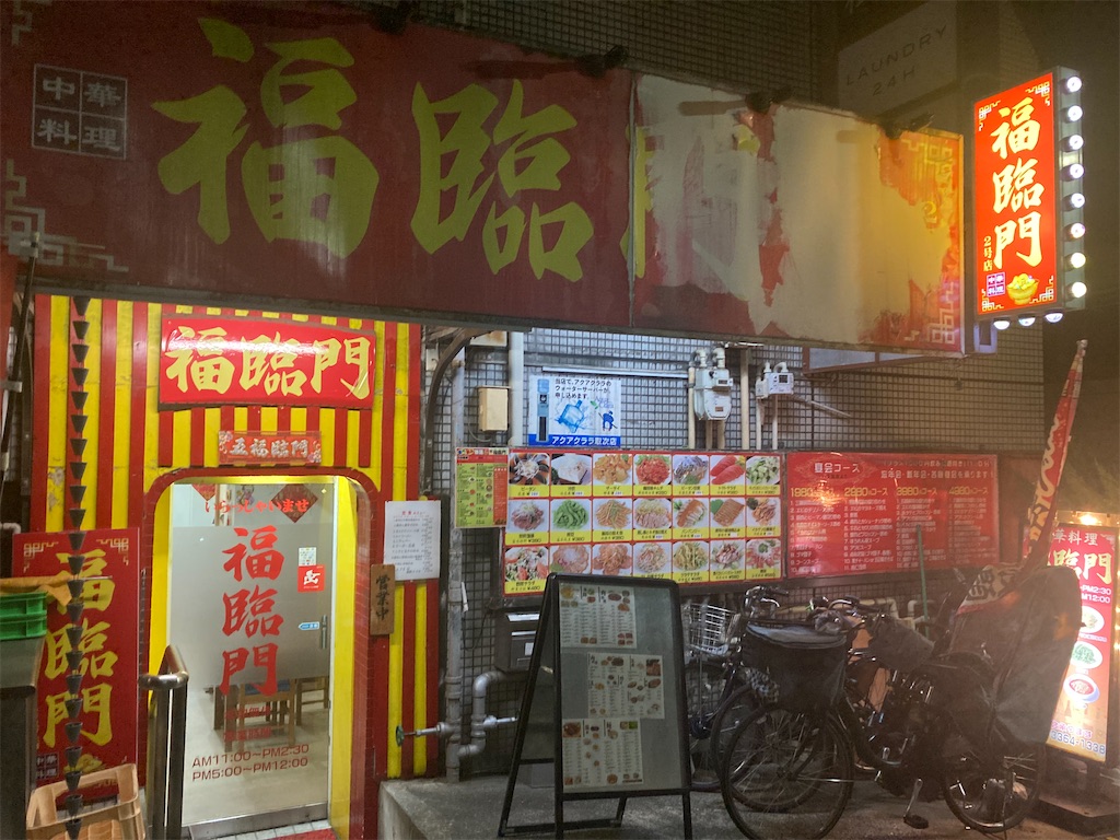 f:id:coolmactatuki:20251206151135j:image