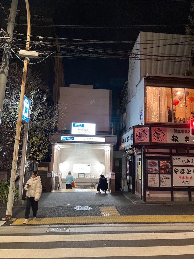 f:id:coolmactatuki:20251208110631j:image