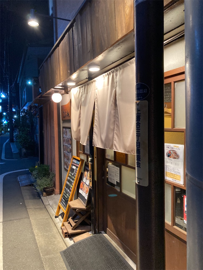 f:id:coolmactatuki:20251213135539j:image