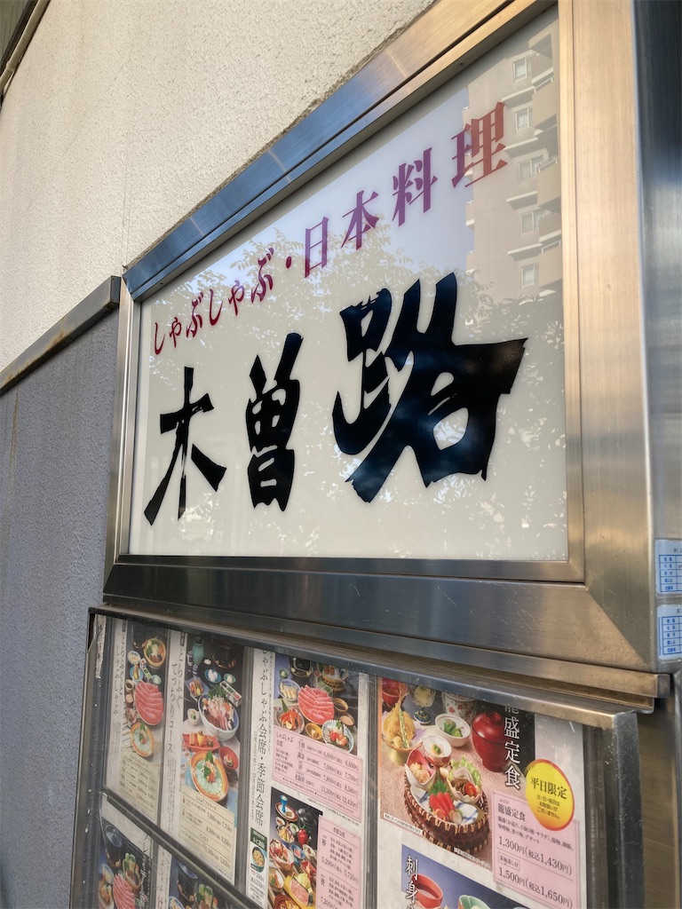 f:id:coolmactatuki:20251214145120j:image