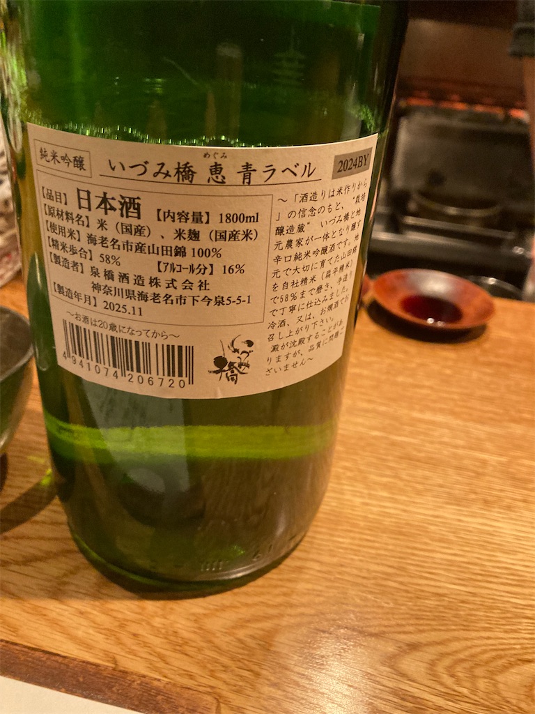 f:id:coolmactatuki:20251214145230j:image