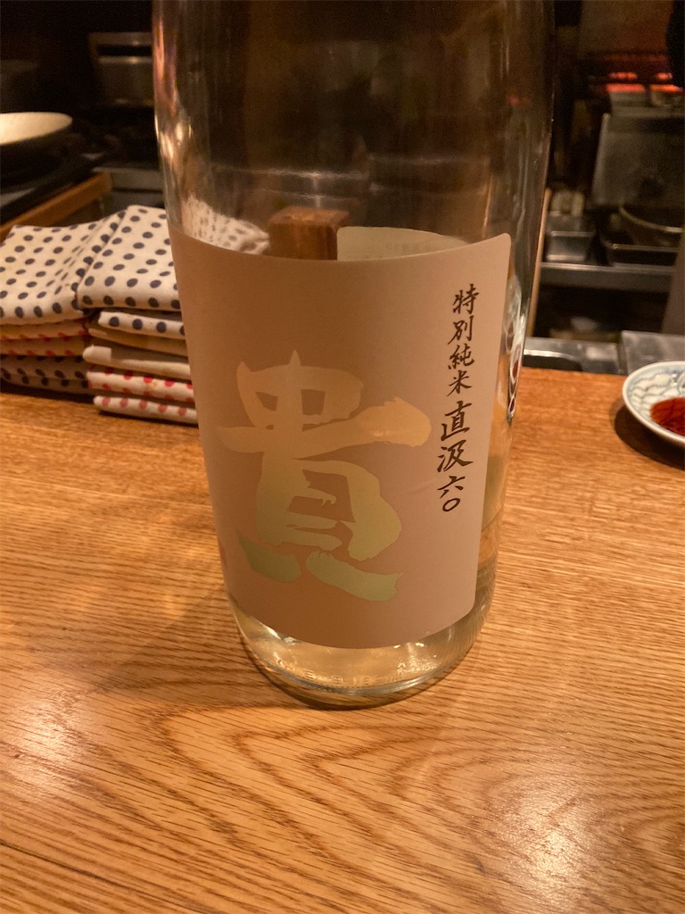 f:id:coolmactatuki:20251214145249j:image