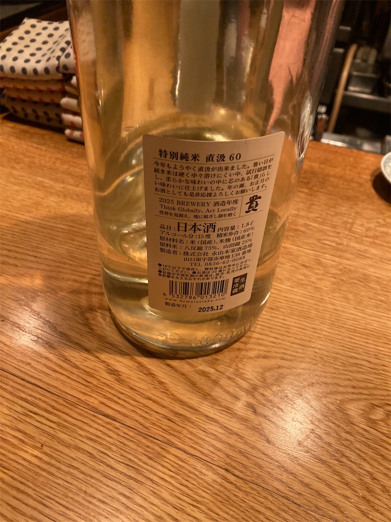 f:id:coolmactatuki:20251214145256j:image