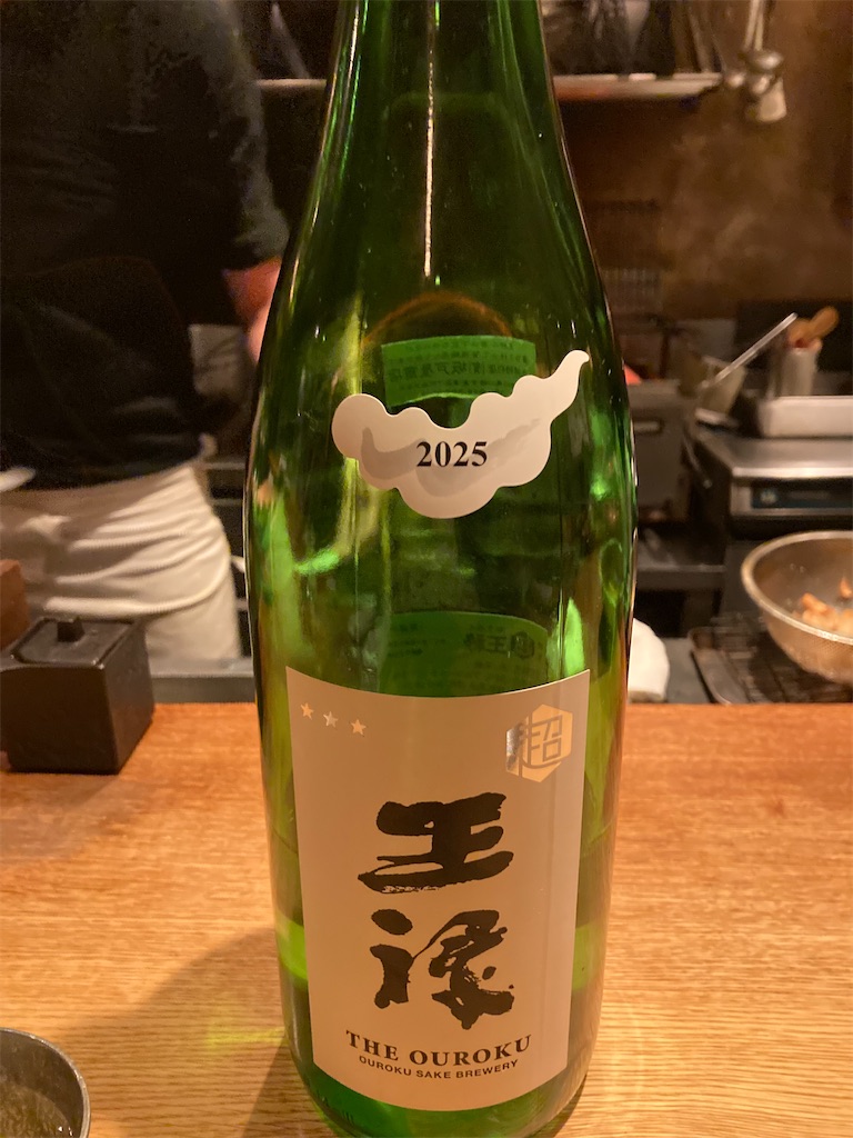 f:id:coolmactatuki:20251214145314j:image