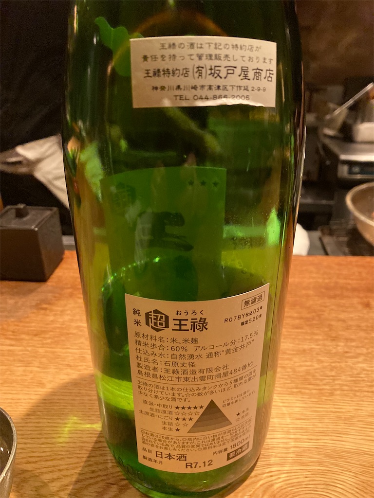 f:id:coolmactatuki:20251214145323j:image