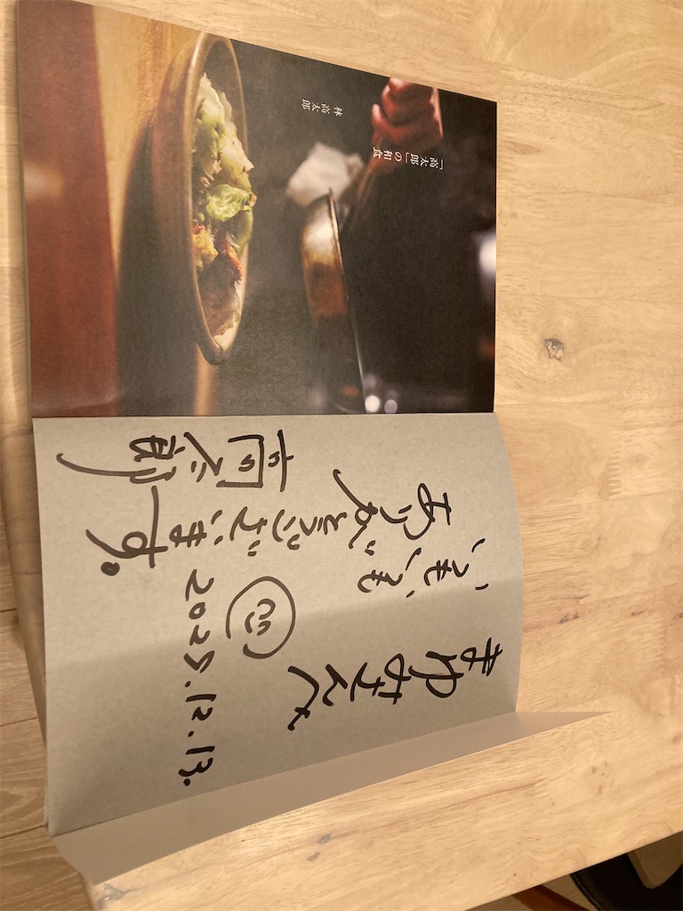 f:id:coolmactatuki:20251214145617j:image