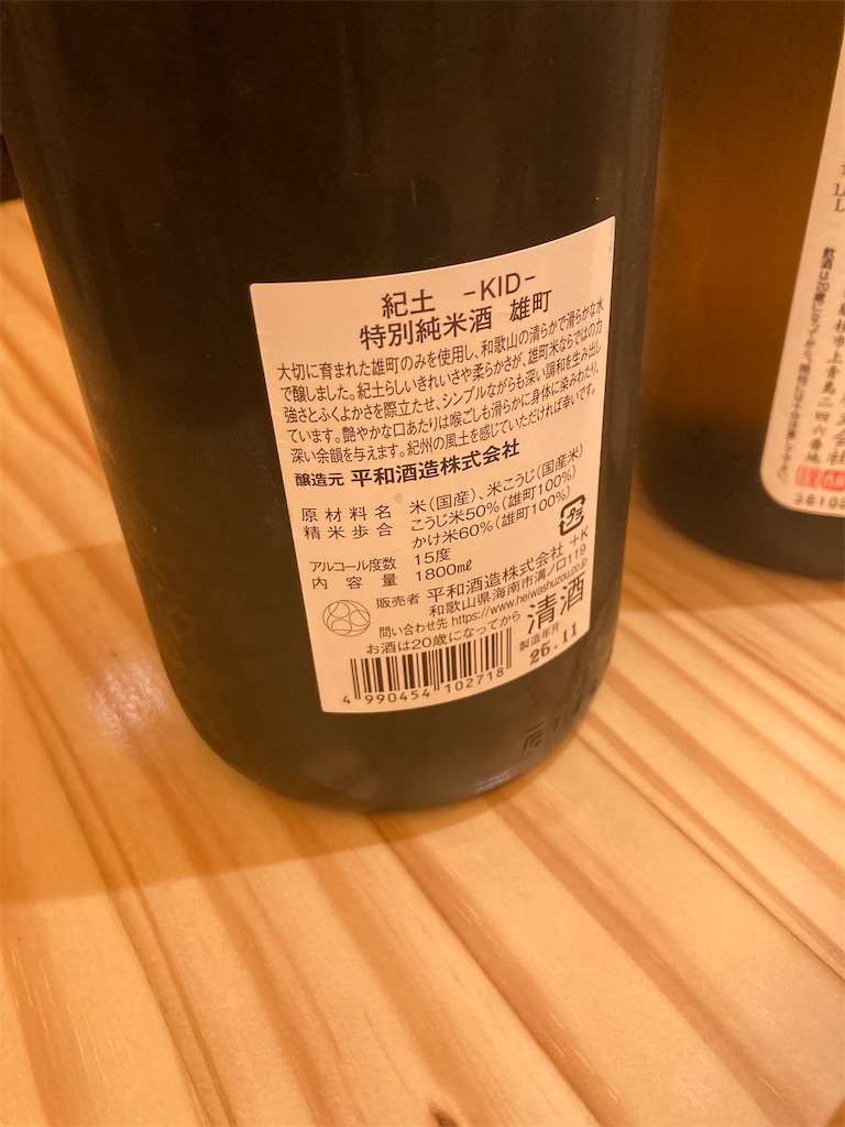 f:id:coolmactatuki:20251218140924j:image