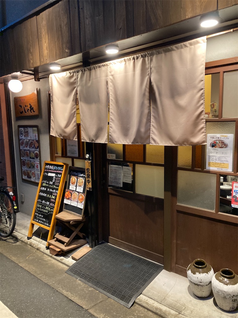 f:id:coolmactatuki:20251221123251j:image