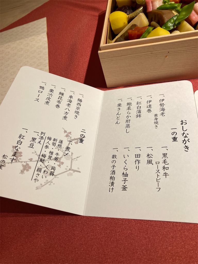f:id:coolmactatuki:20260101112647j:image