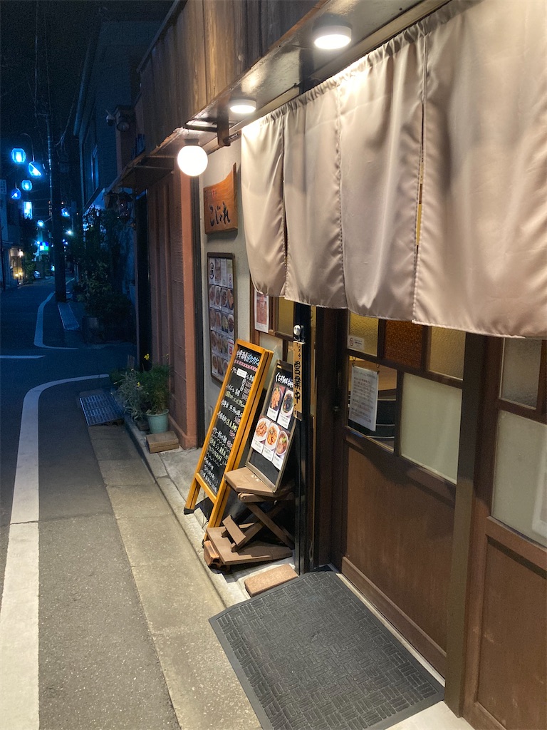 f:id:coolmactatuki:20260117131619j:image