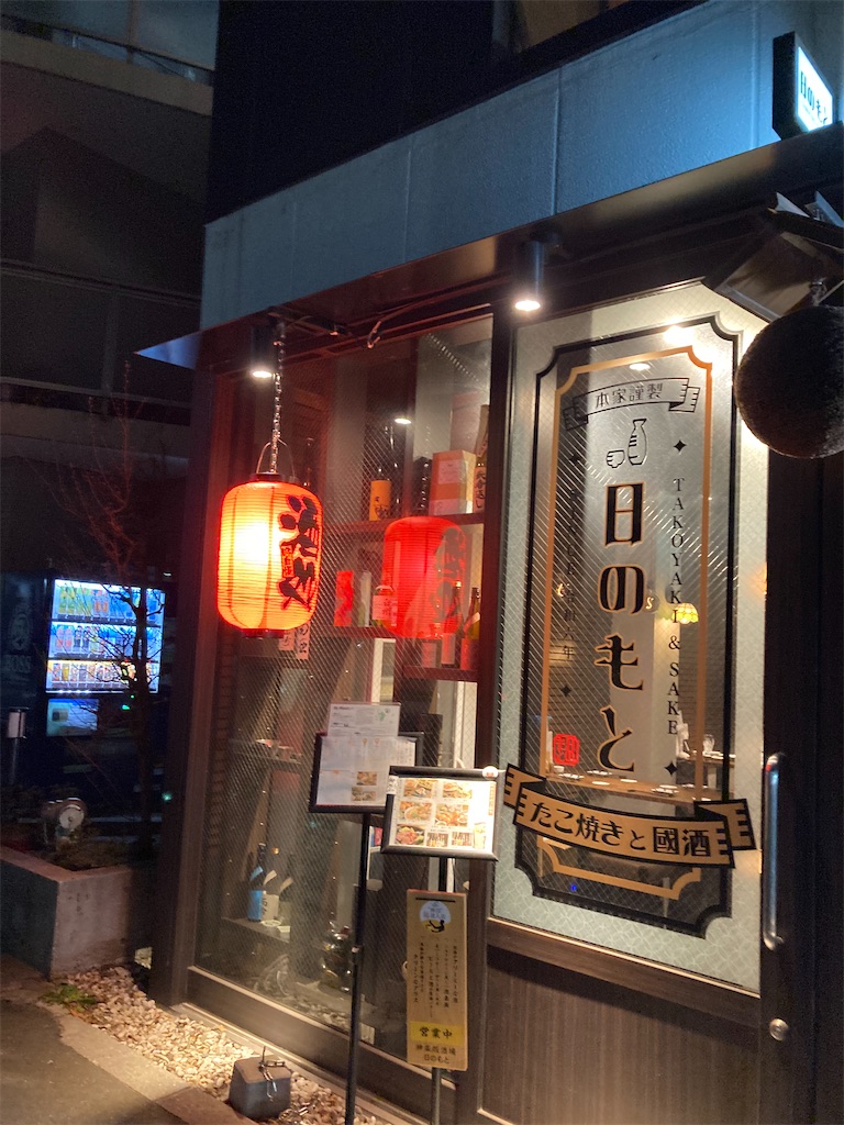 f:id:coolmactatuki:20260118123618j:image