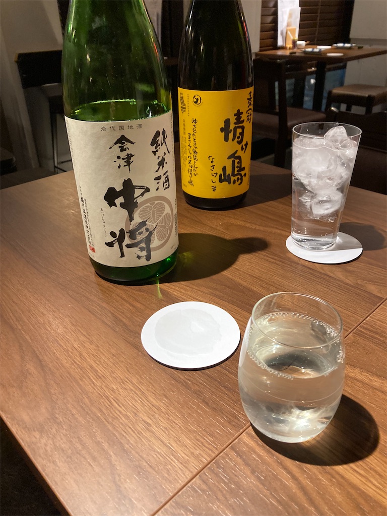 f:id:coolmactatuki:20260118123843j:image
