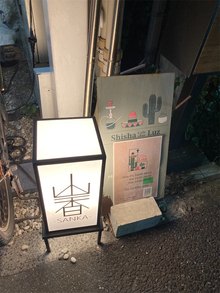 f:id:coolmactatuki:20260118124235j:image