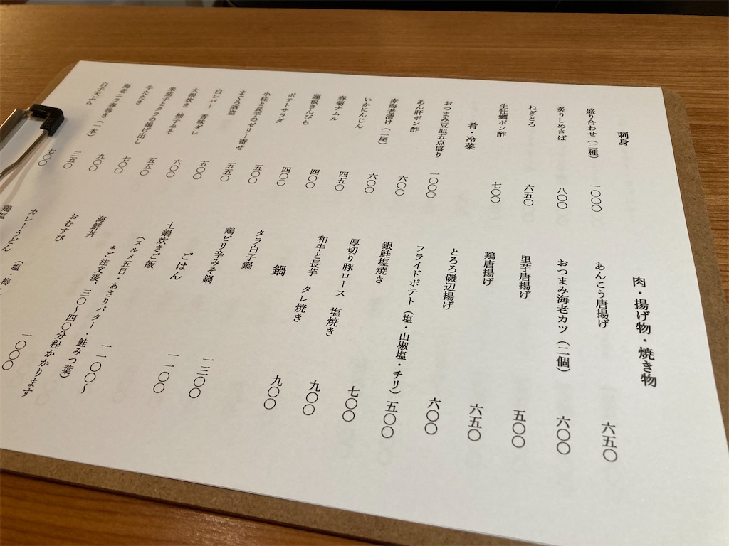 f:id:coolmactatuki:20260119111011j:image